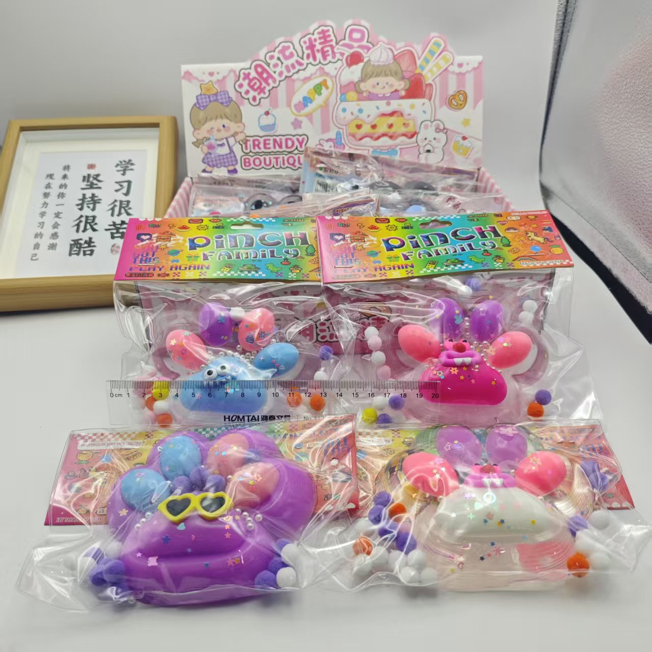 Stress-relief squishy toy