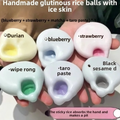Sticky Rice Squishy