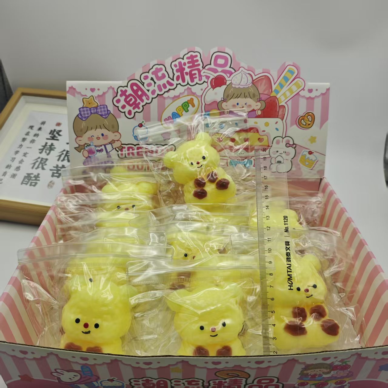 Stress-relief squishy toy
