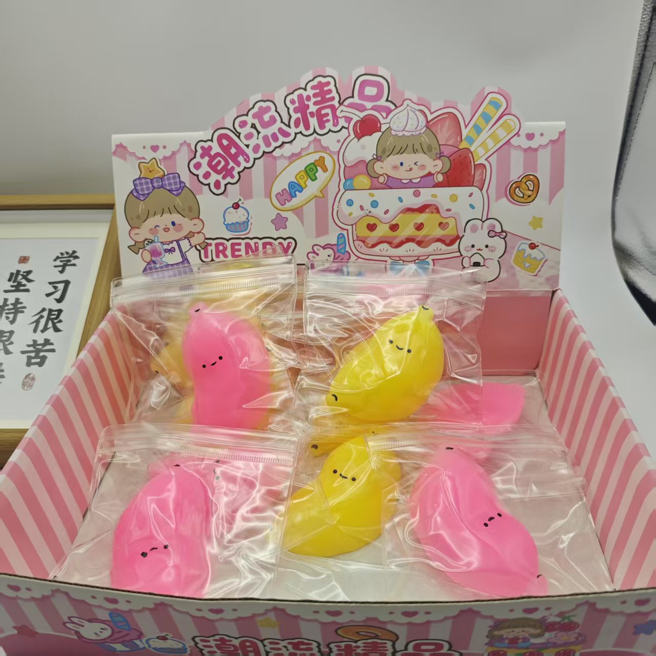 Stress-relief squishy toy