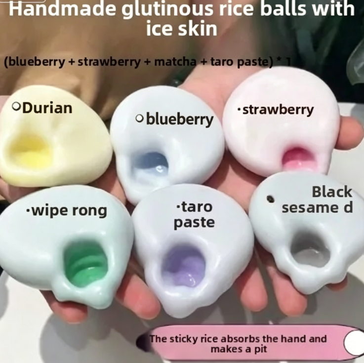 Sticky Rice Squishy