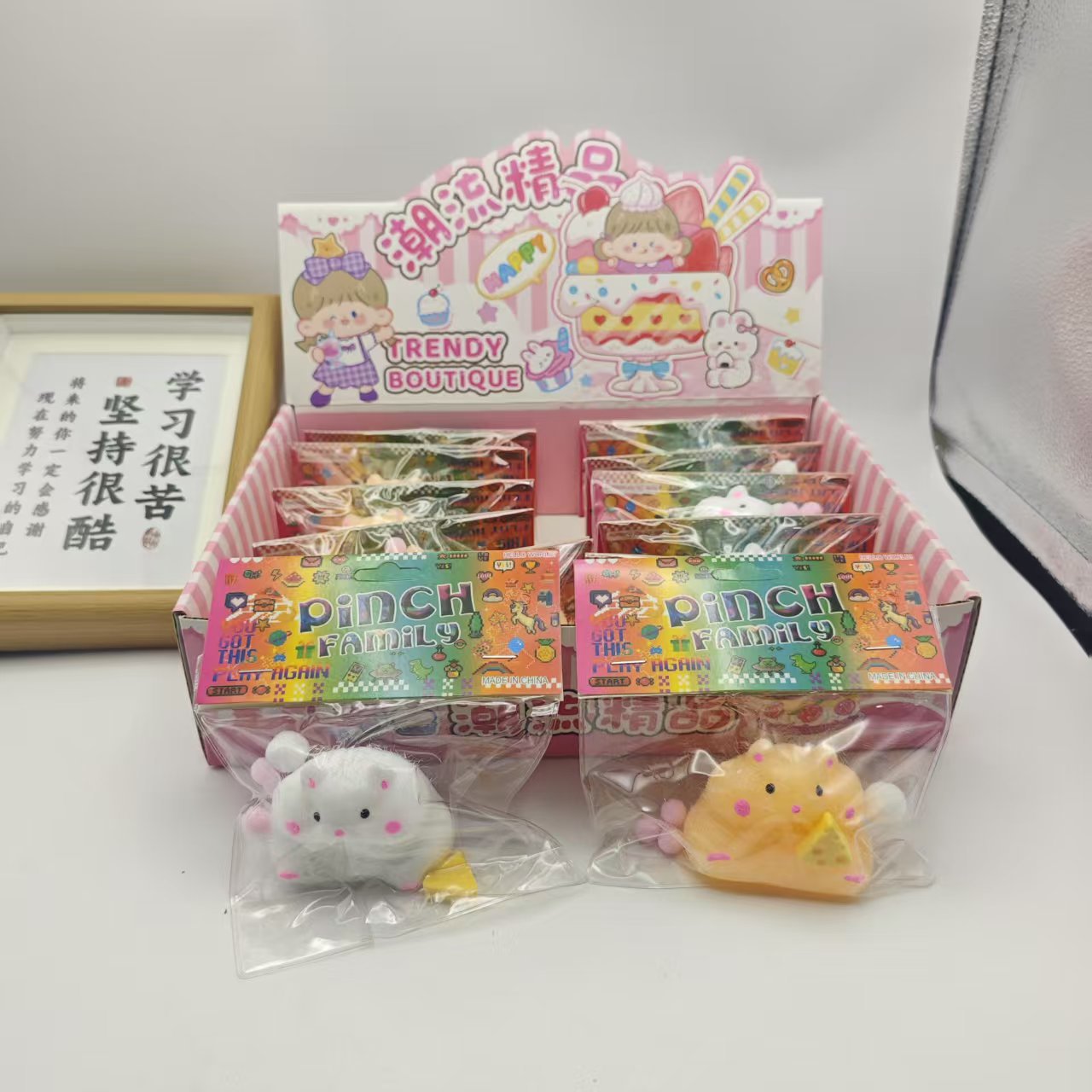 Stress-relief squishy toy
